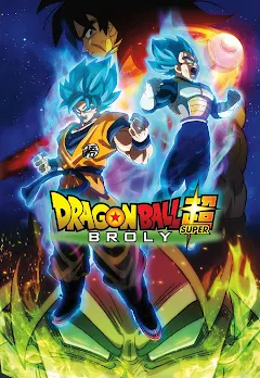 Dragon Ball Super